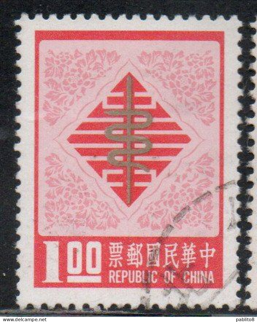 CHINA REPUBLIC CINA TAIWAN FORMOSA 1976  NEW YEAR 1977 BRAZEN SERPENT 1$ USED USATO OBLITERE' - Usados