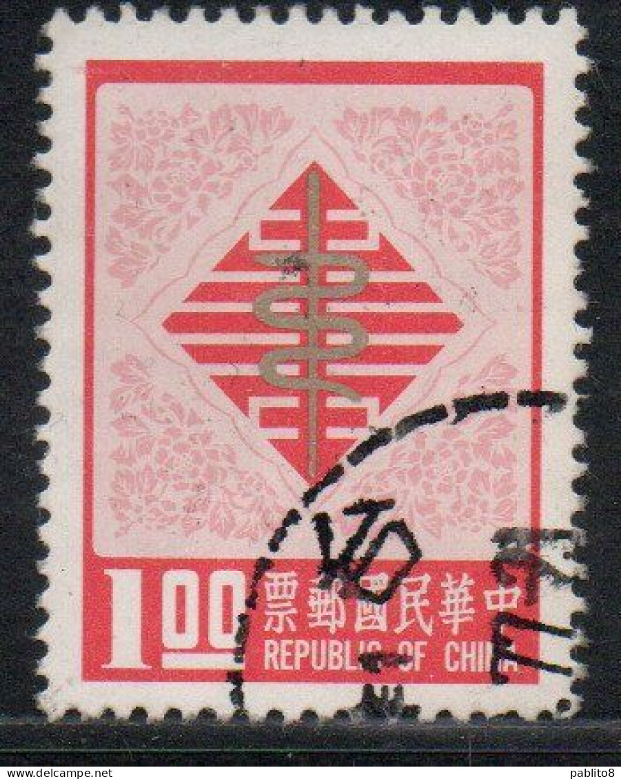 CHINA REPUBLIC CINA TAIWAN FORMOSA 1976  NEW YEAR 1977 BRAZEN SERPENT 1$ USED USATO OBLITERE' - Gebruikt