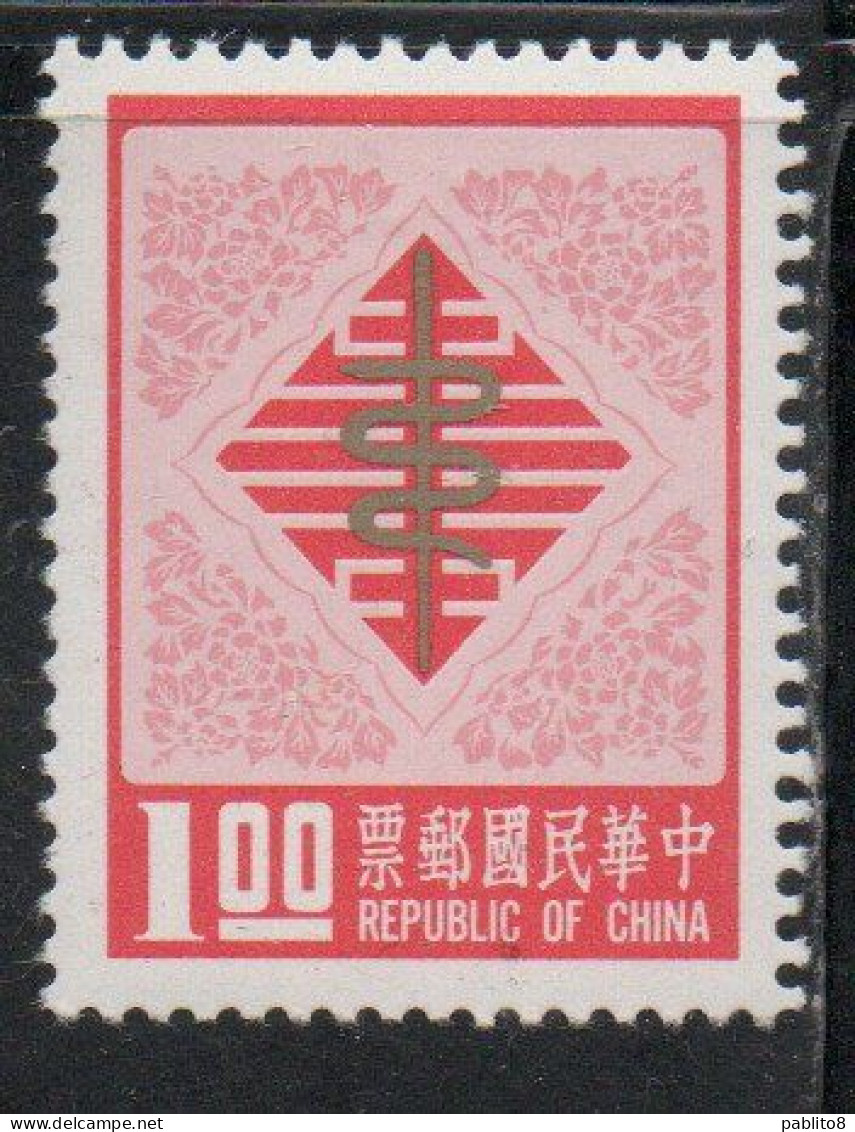 CHINA REPUBLIC CINA TAIWAN FORMOSA 1976  NEW YEAR 1977 BRAZEN SERPENT 1$ MNH - Unused Stamps