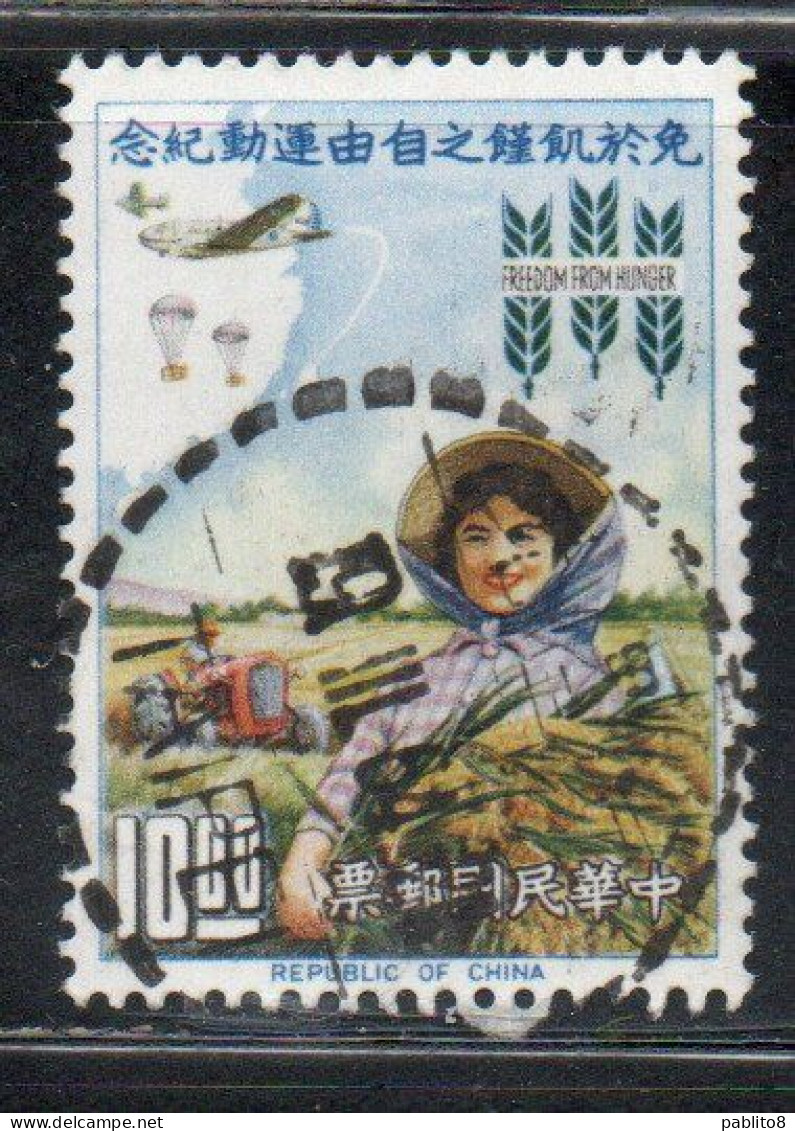 CHINA REPUBLIC CINA TAIWAN FORMOSA 1963 FAO FREEDOM FROM HUNGER CAMPAIGN 10$ USED USATO OBLITERE' - Gebraucht