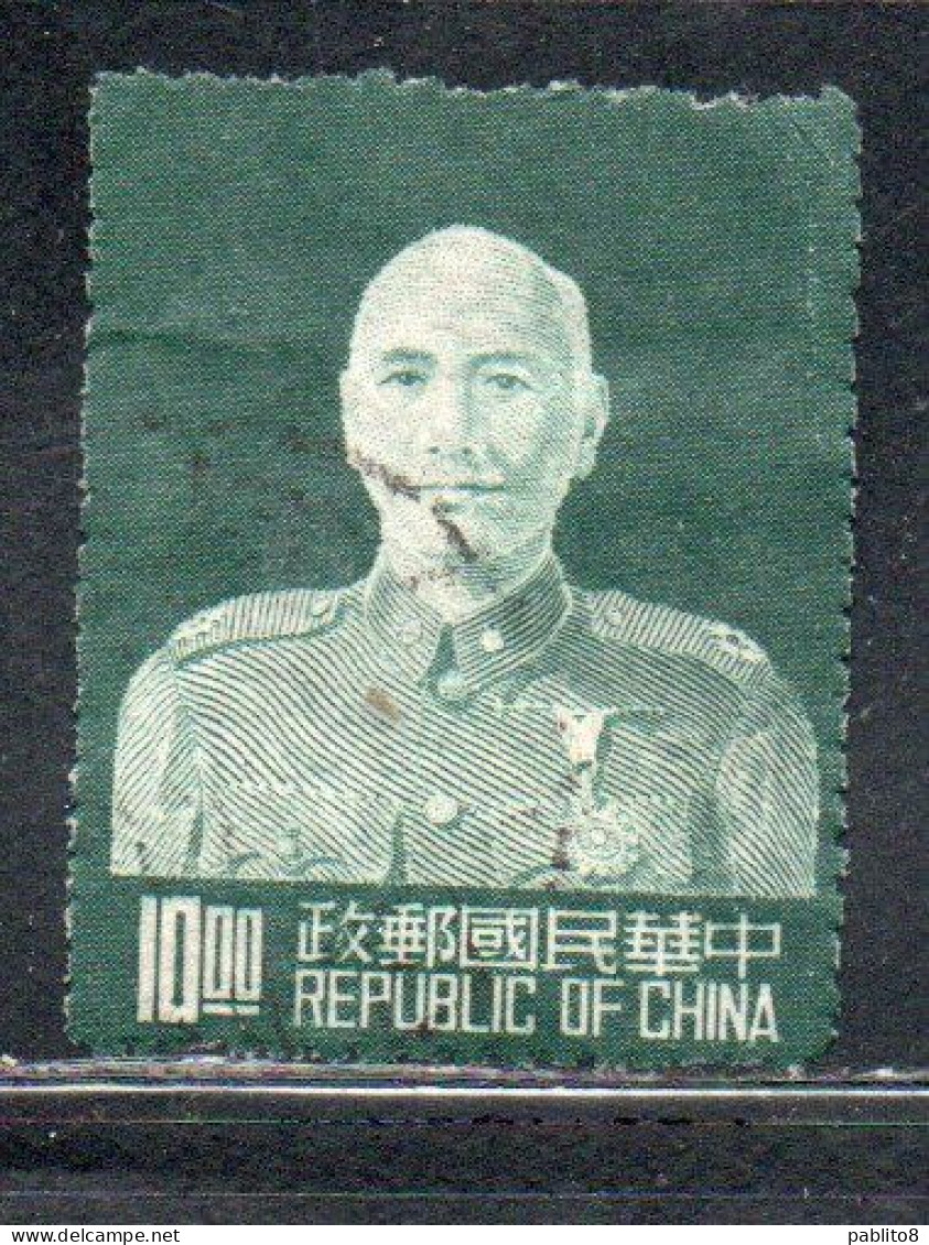 CHINA REPUBLIC CINA TAIWAN FORMOSA 1953 CHIANG KAI-SHEK PRESIDENT 40c USED USATO OBLITERE' - Used Stamps