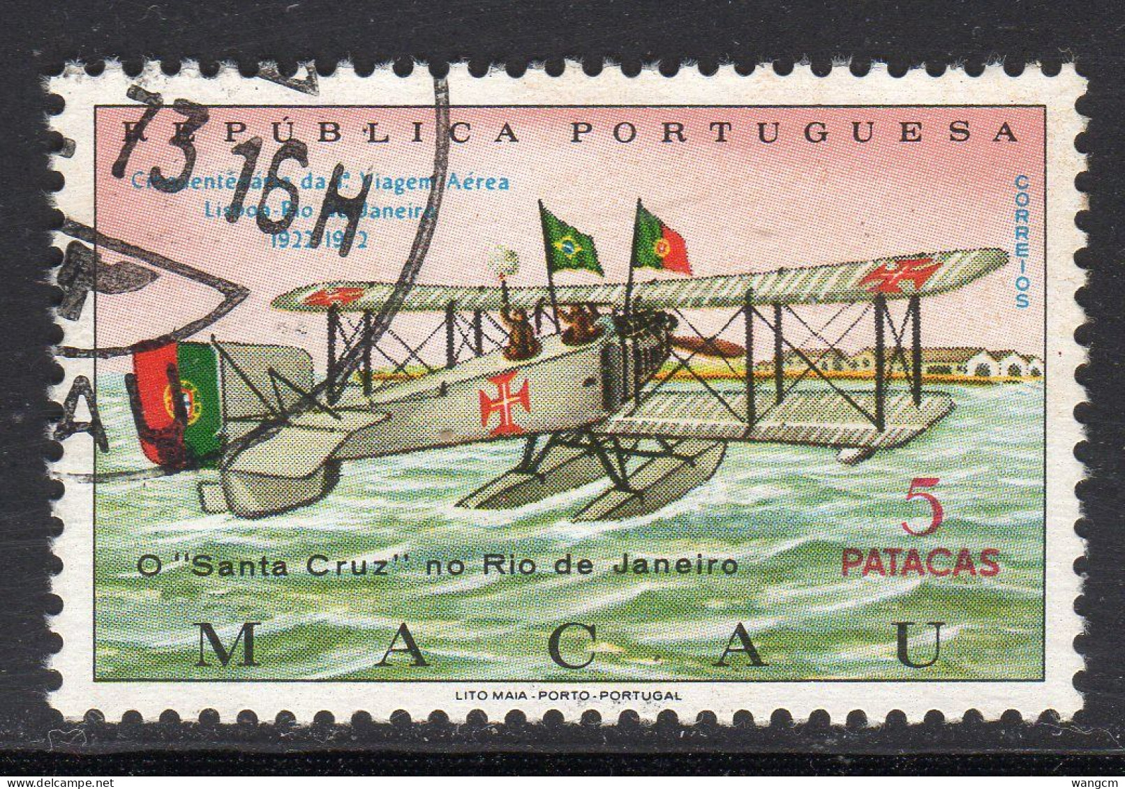 Macau 1972 First Flight Commem Issue SG519 Fine Used - Used Stamps
