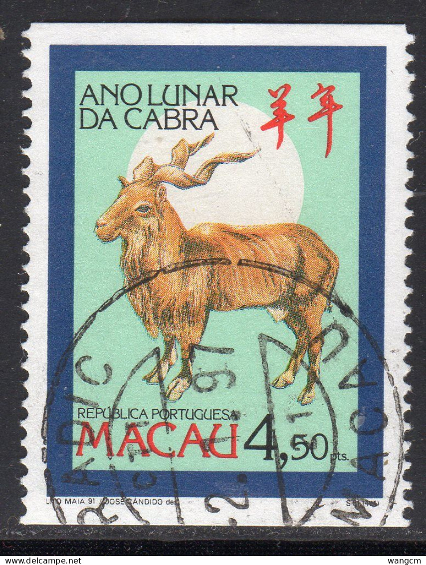 Macau 1991 Year Of The Goat Booklet Stamp SG742a Fine Used - Oblitérés