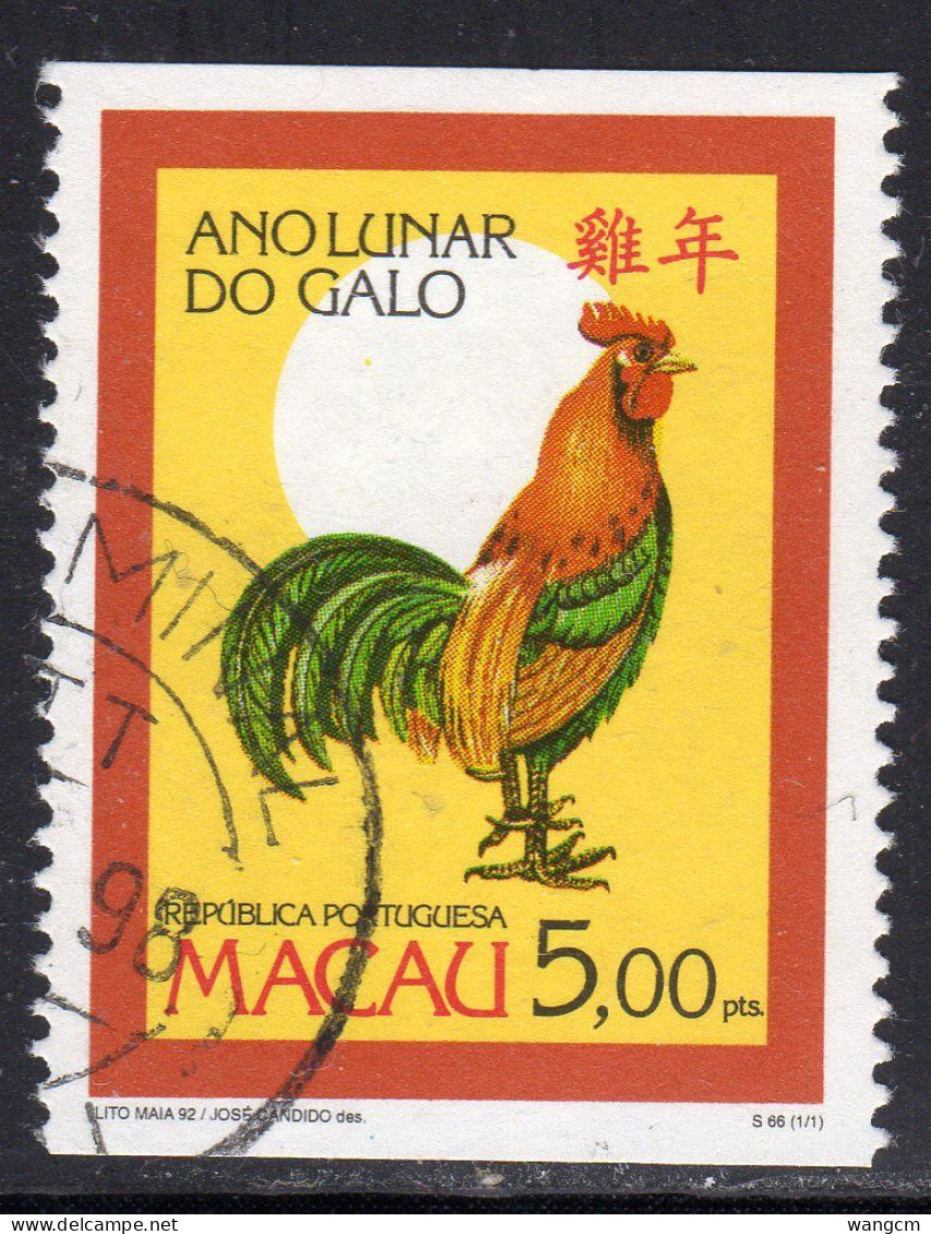 Macau 1993 Year Of The Cock Booklet Stamp SG791a Fine Used - Oblitérés