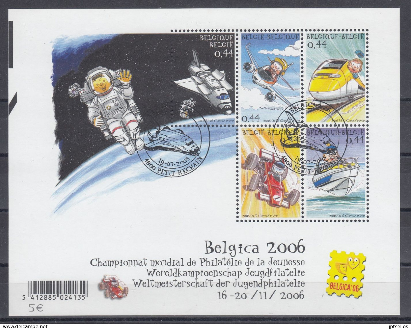 BELGIQUE 2005 Nº HB-108 USADO 1º DIA - Used Stamps