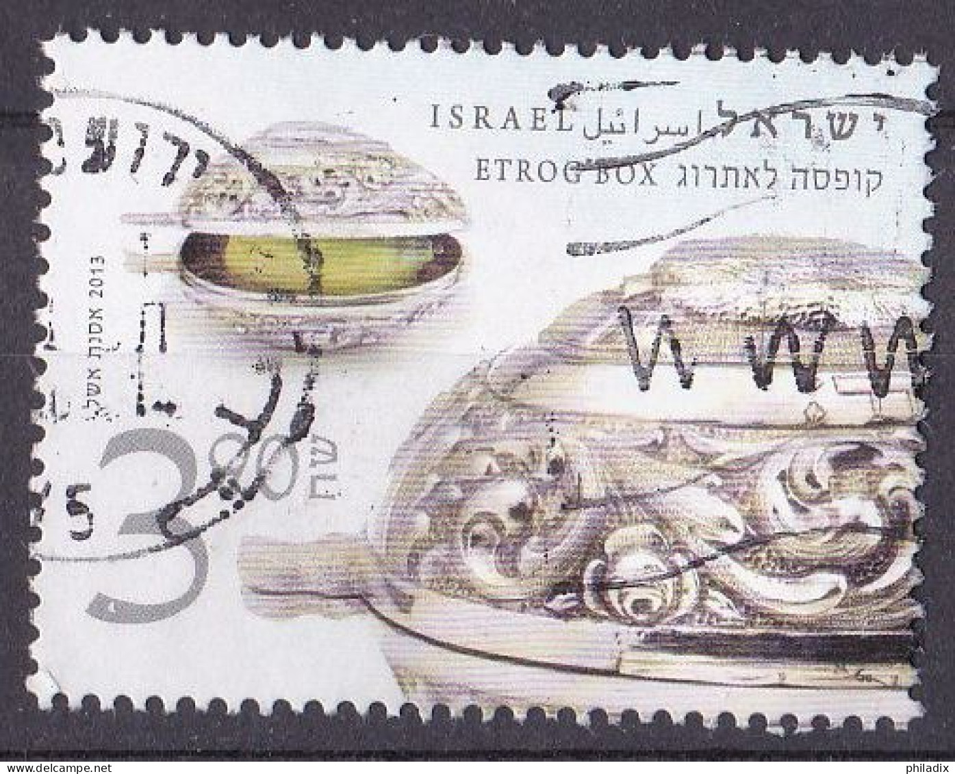 Israel Marke Von 2013 O/used (A1-26) - Gebruikt (zonder Tabs)