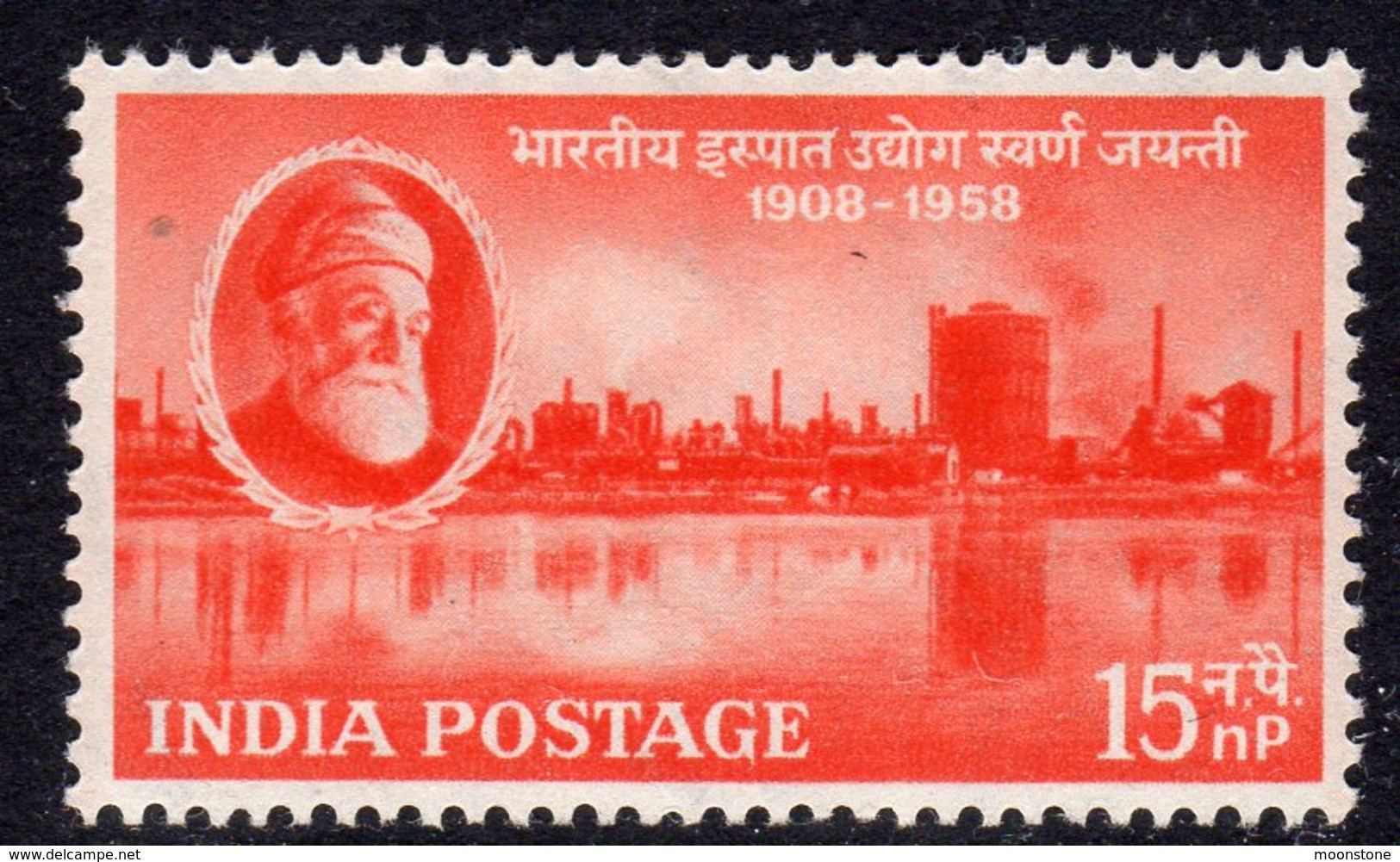 India 1958 50th Anniversary Of Steel Industry, Hinged Mint, SG 395 (D) - Unused Stamps