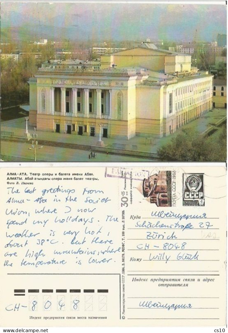 Kazakstan Kazakistan National Theatre In Alma Ata PSC 4k USSR Era Used 1988 With Semipostal - Kazakhstan