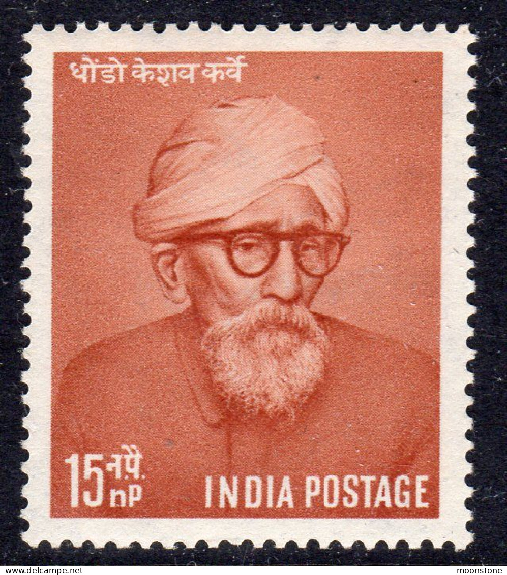 India 1958 DK Karve Birth Centenary, MLH, SG 396 (D) - Unused Stamps