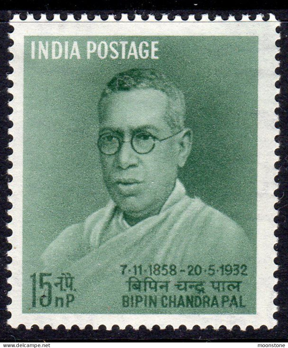 India 1958 Bipin Chandra Pal Birth Centenary, MLH, SG 418 (D) - Ungebraucht