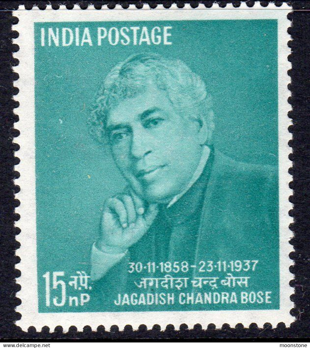 India 1958 Jagadish Chandra Bose Birth Centenary, MLH, SG 420 (D) - Unused Stamps
