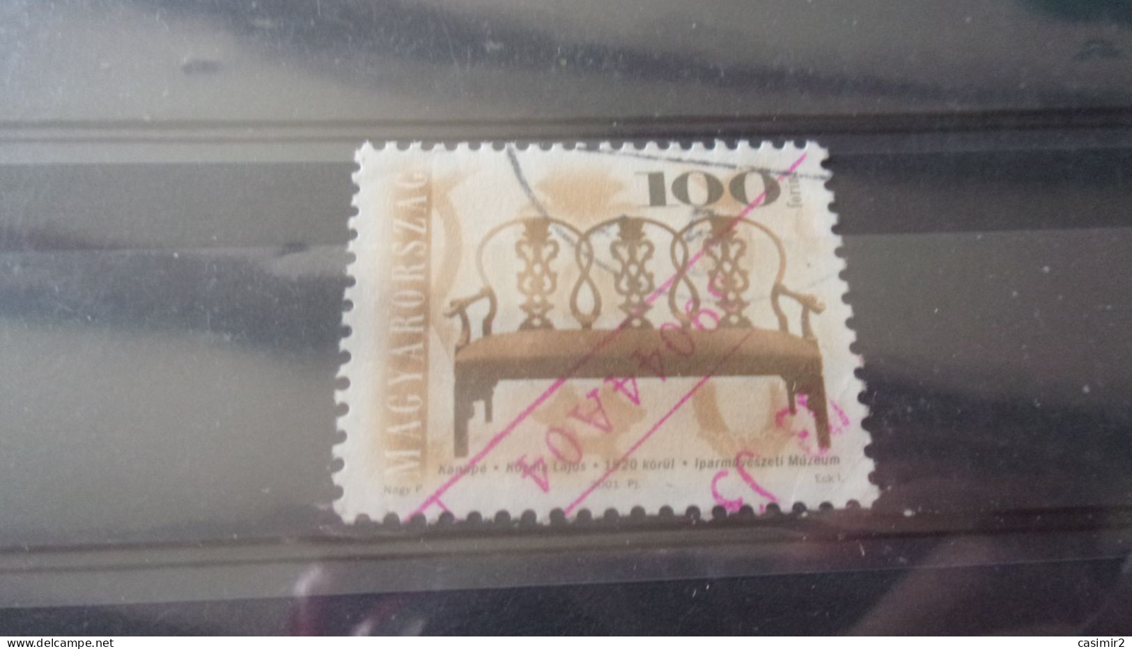 HONGRIE  YVERT N°3691 - Used Stamps