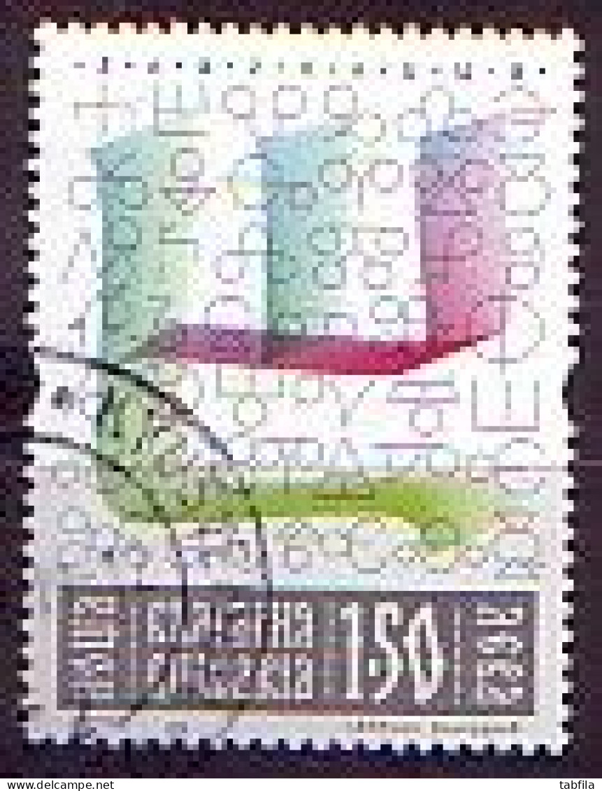 BULGARIA \ BULGARIE - 2019 - Alphabet Bulgare - Glagolitsa  - 1v Used - Used Stamps