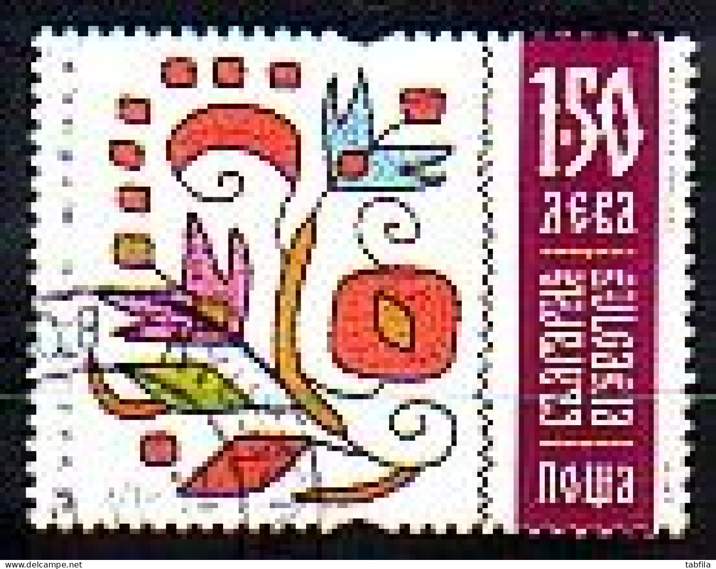 BULGARIA \ BULGARIE - 2019 - Broderie Bulgare - 1v Used - Oblitérés