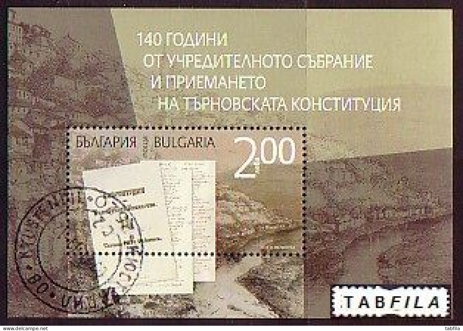 BULGARIA - 2019 - 140 Ans Après L'adoption De La Constitution De Turnovo - Bl Used - Used Stamps