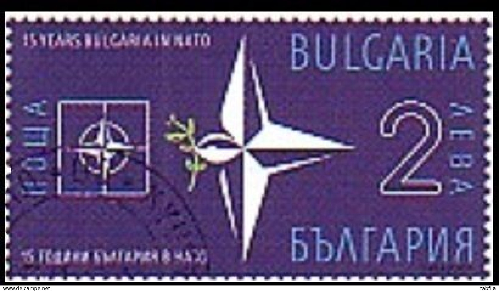 BULGARIA / BULGARIE - 2019 - 15 Ans De Bulgarie à L'OTAN - 1v Used - Used Stamps