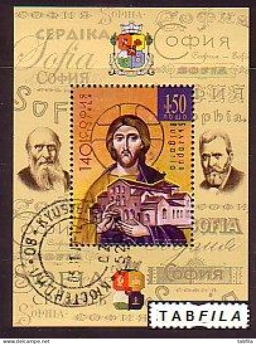 BULGARIA \ BULGARIE - 2019 - 140 Ans La Ville De Sofia - La Capitale De La Bulgarie - Bl Used - Gebraucht