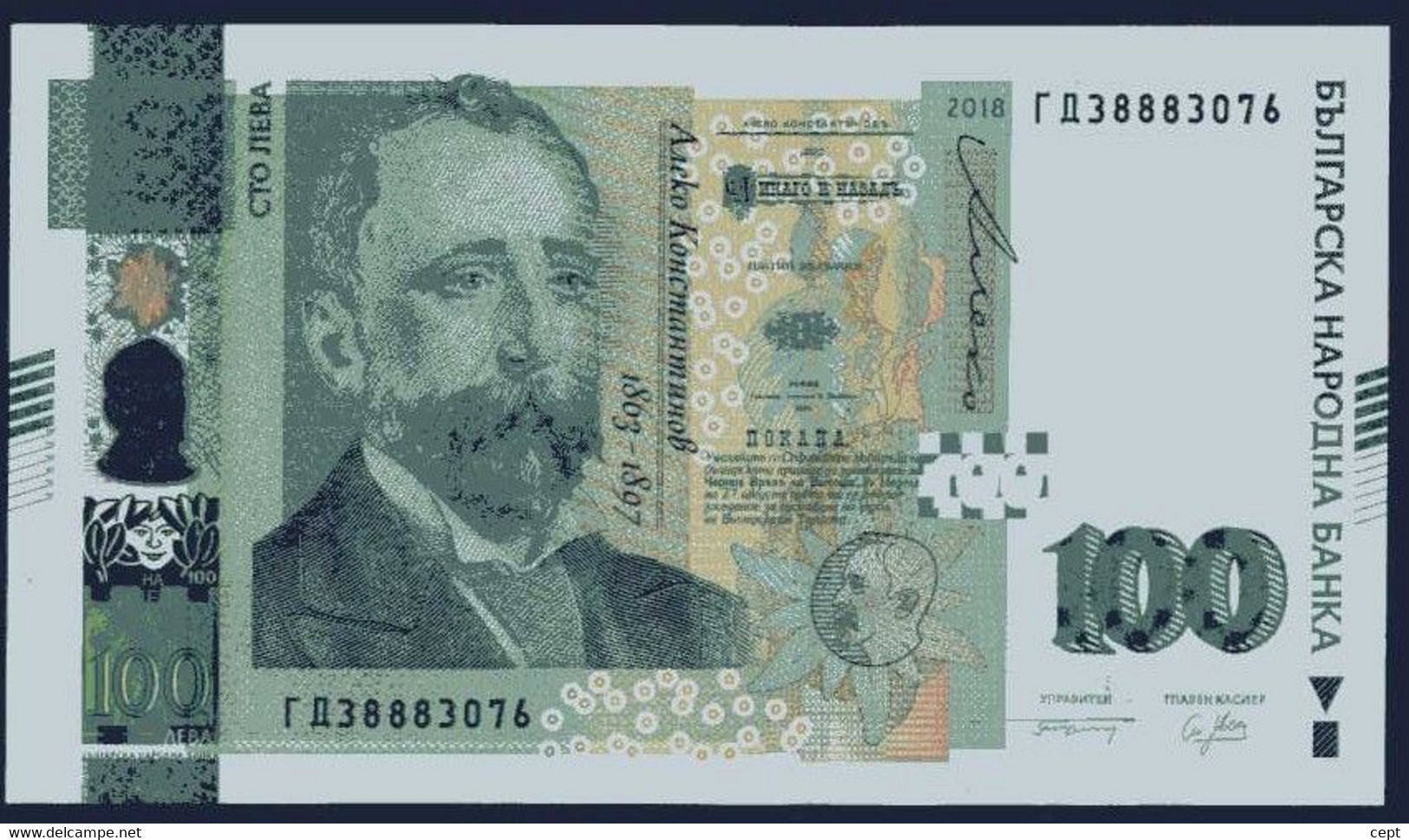 Bulgaria / Bulgarie - Banknote 100 Lv  Emission 2018 UNC - Bulgarie