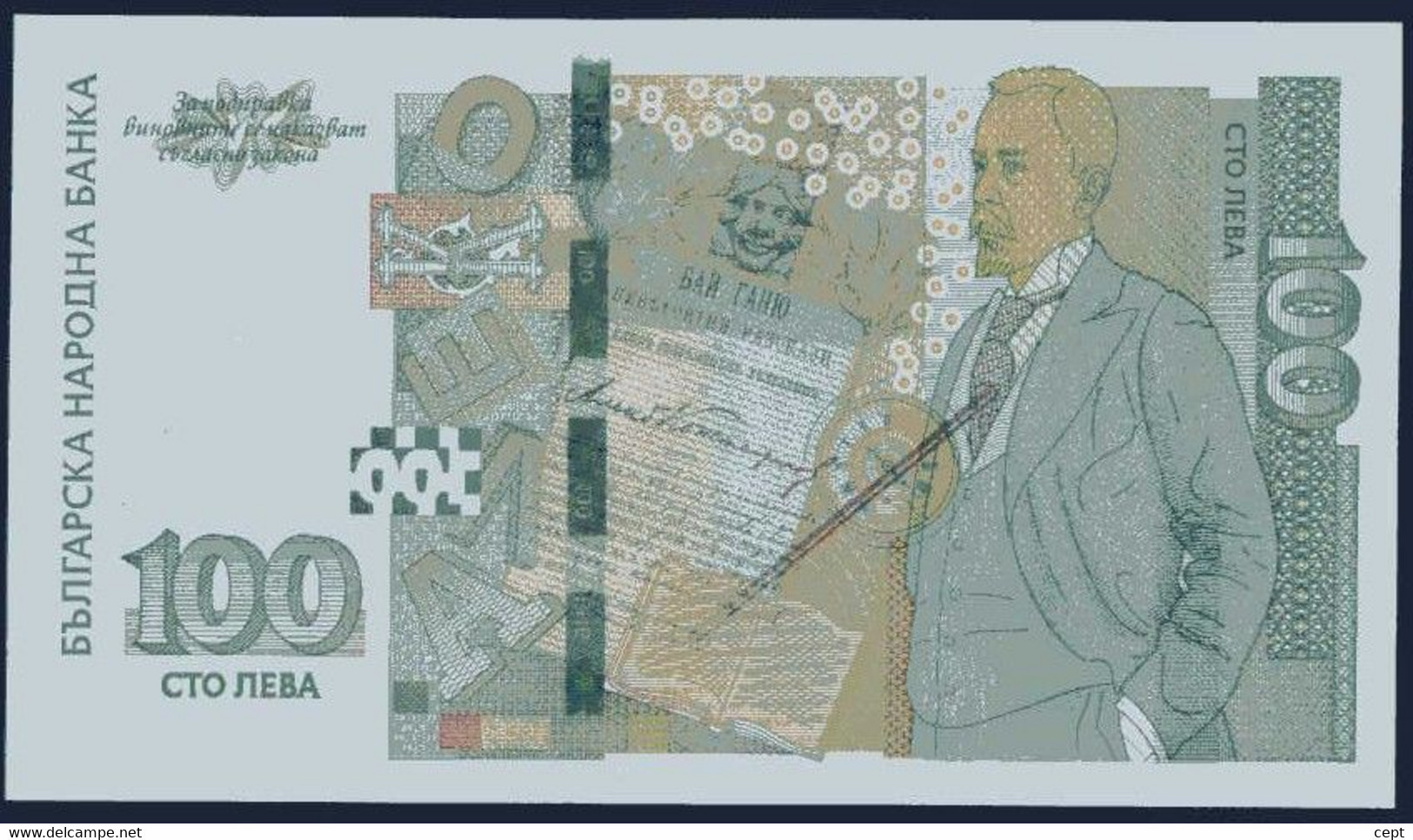 Bulgaria / Bulgarie - Banknote 100 Lv  Emission 2018 UNC - Bulgarie