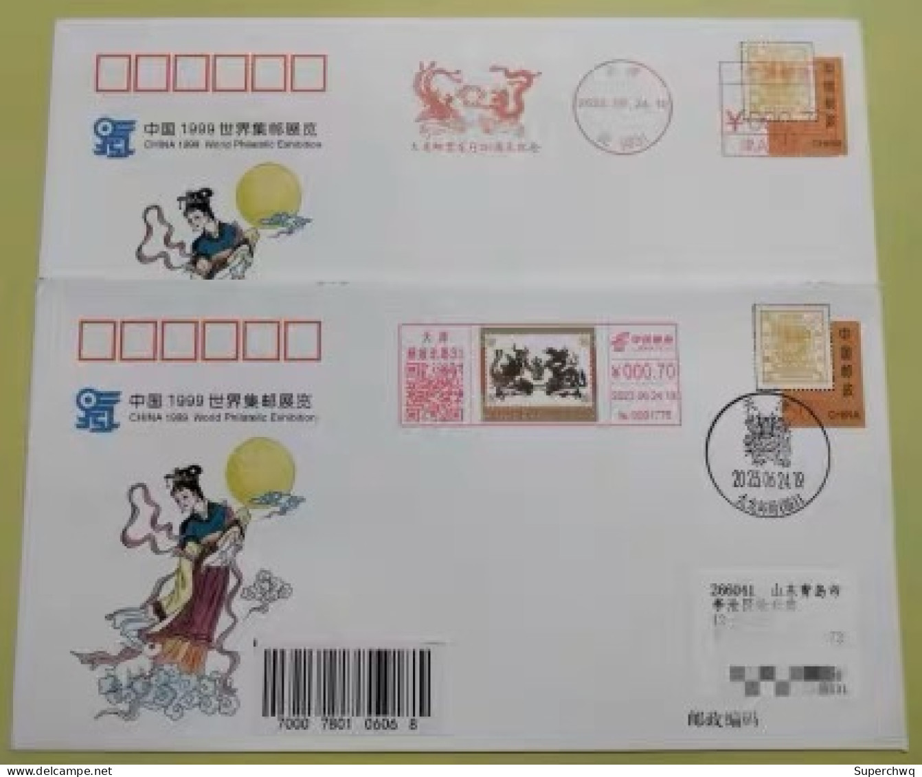 China，Commemoration Of The 145th Anniversary Of The Issuance Of The Dragon Stamp (Tianjin) With Postage Machine Stamped - Aérogrammes