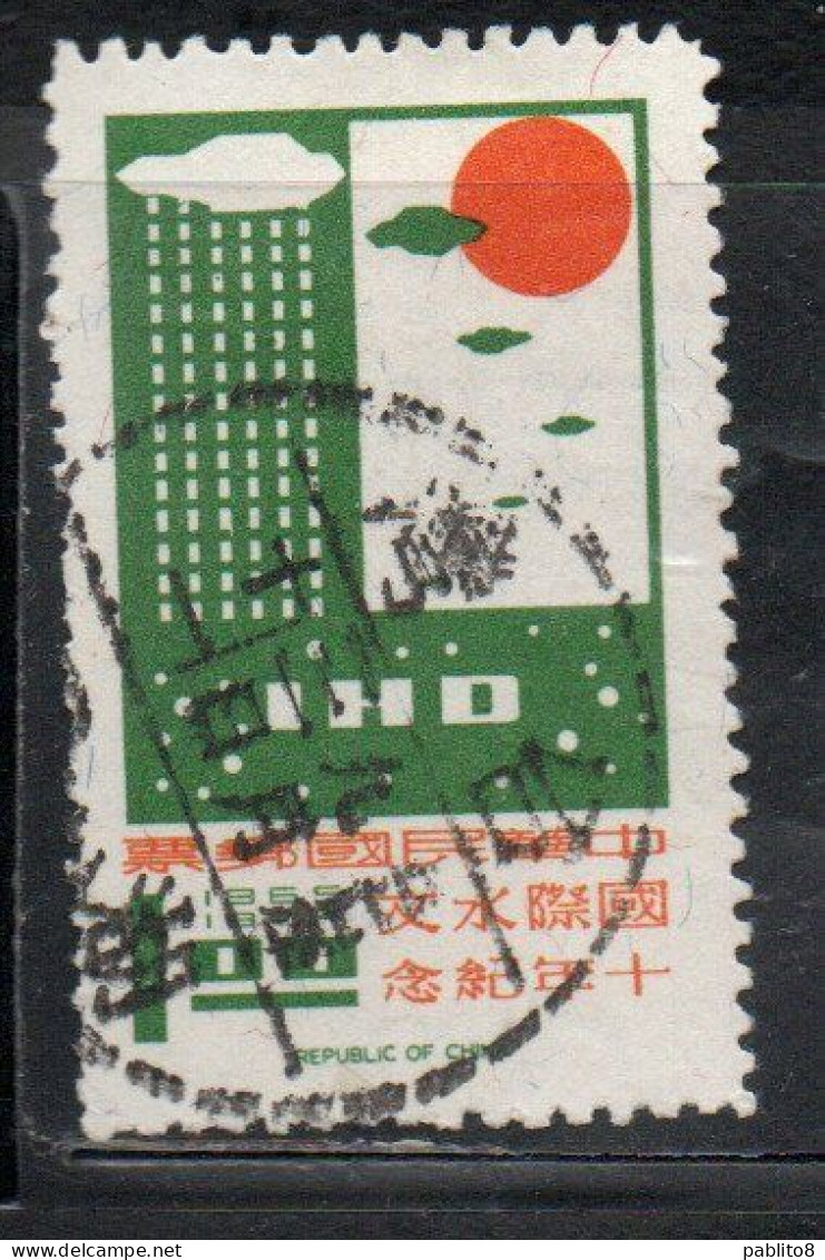 CHINA REPUBLIC CINA TAIWAN FORMOSA 1968 IHO HYDROLOGICAL DECADE UNESCO SYMBOLIC WATER CYRCLE 1$ USED USATO OBLITERE' - Gebraucht