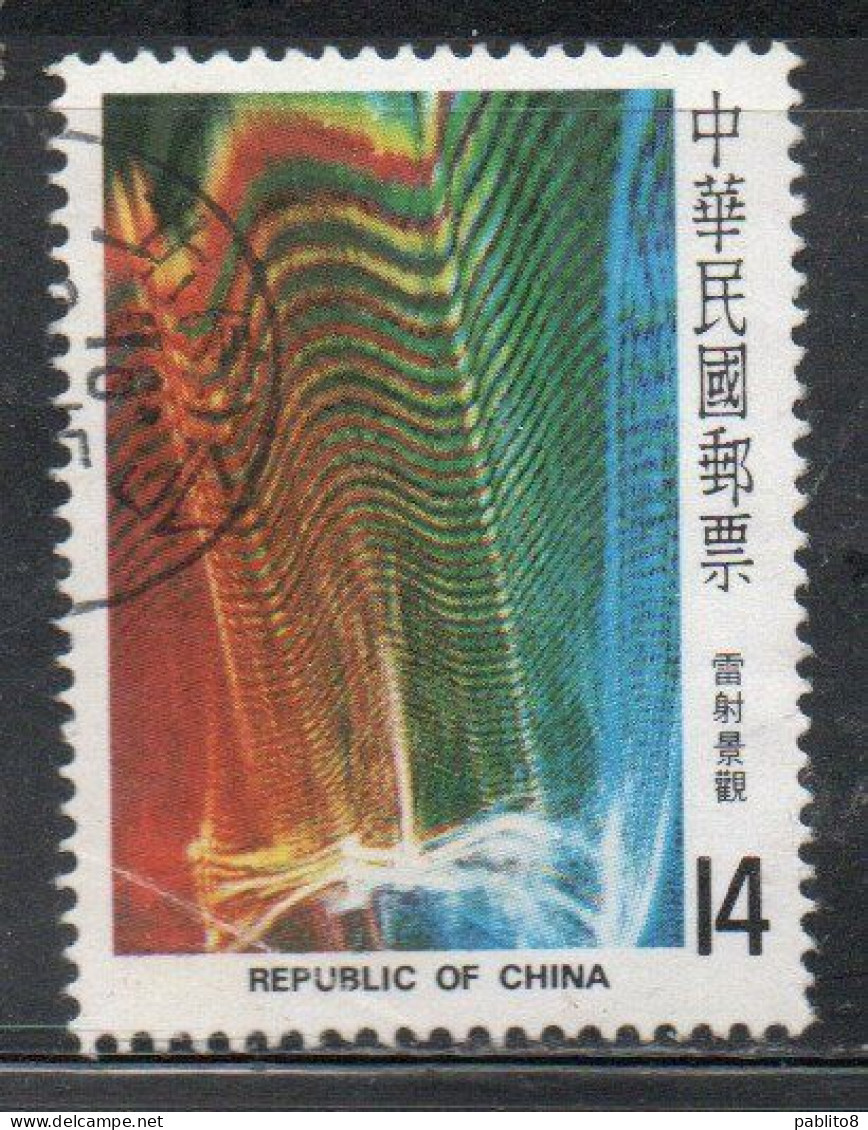 CHINA REPUBLIC CINA TAIWAN FORMOSA 1981 FIRST LASOGRAPHY EXHIBITION 14$ USED USATO OBLITERE' - Gebruikt