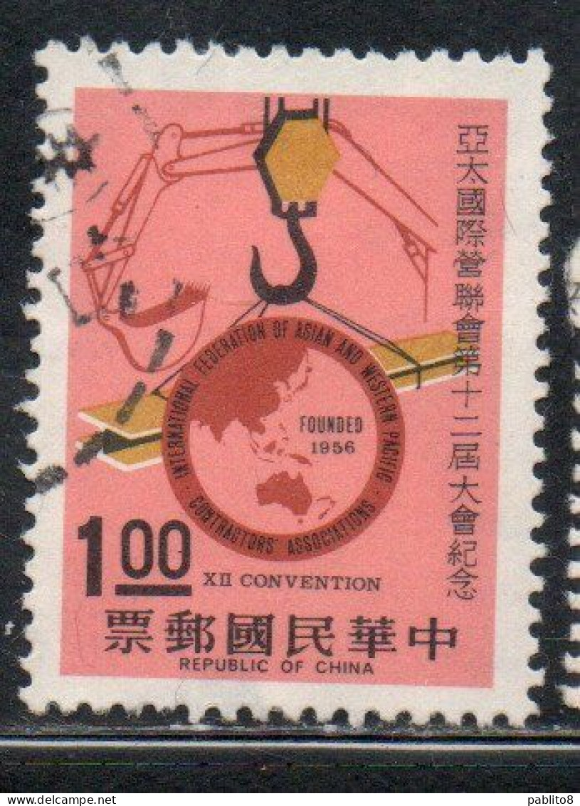 CHINA REPUBLIC CINA TAIWAN FORMOSA 1973 FEDERATION OF ASIAN PACIFIC CONTRACTORS CARGO HOOK 1$ USED USATO OBLITERE' - Used Stamps