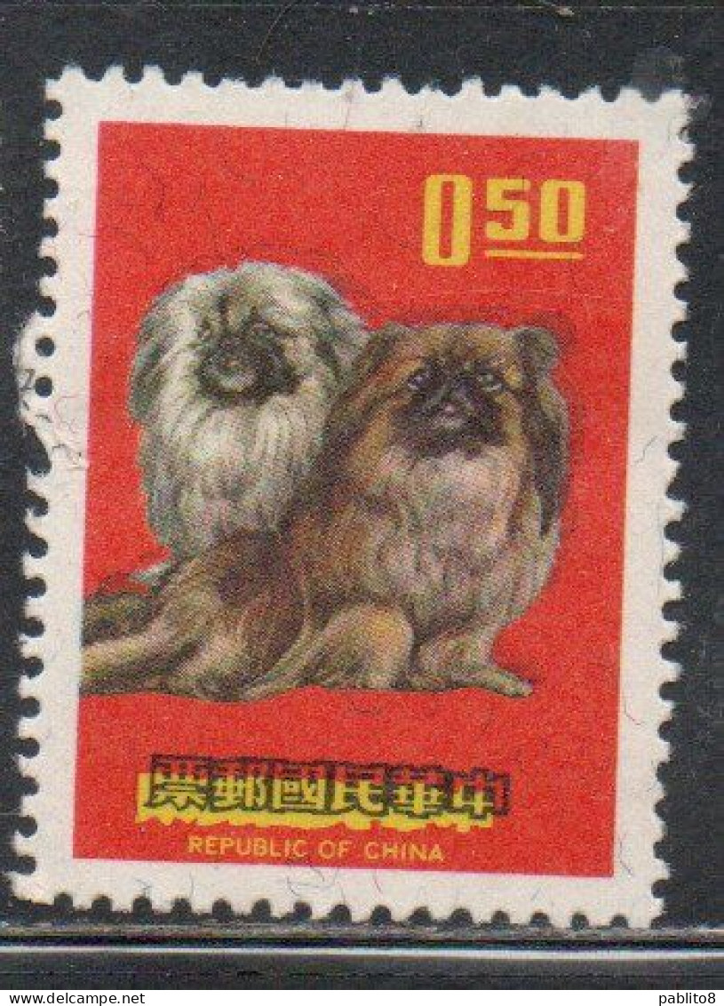 CHINA REPUBLIC CINA TAIWAN FORMOSA 1969 PEKINGESE DOGS FOR USE IN NEW YEARS GREETINGS 50c MNH - Usados