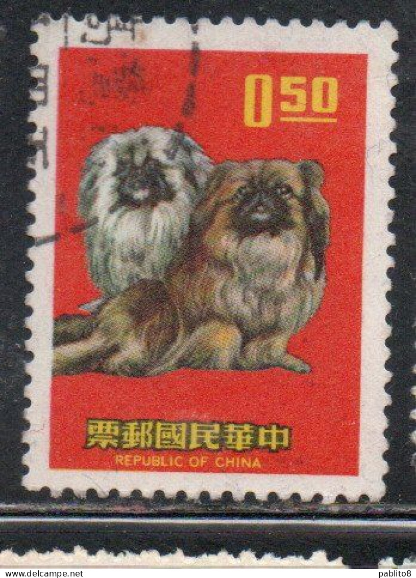 CHINA REPUBLIC CINA TAIWAN FORMOSA 1969 PEKINGESE DOGS FOR USE IN NEW YEARS GREETINGS 50c USED USATO OBLITERE' - Usados