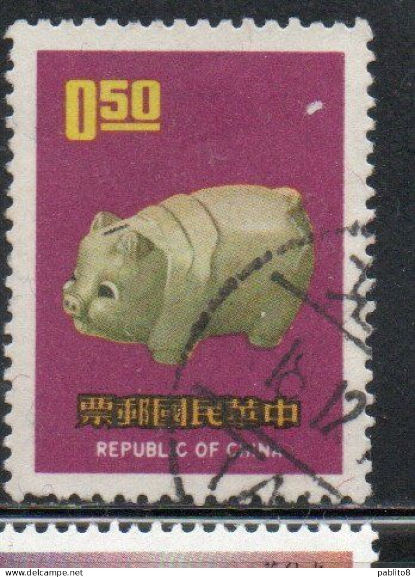 CHINA REPUBLIC CINA TAIWAN FORMOSA 1970 PIGGY BANK FOR USE IN NEW YEARS GREETINGS 50c USED USATO OBLITERE' - Usados