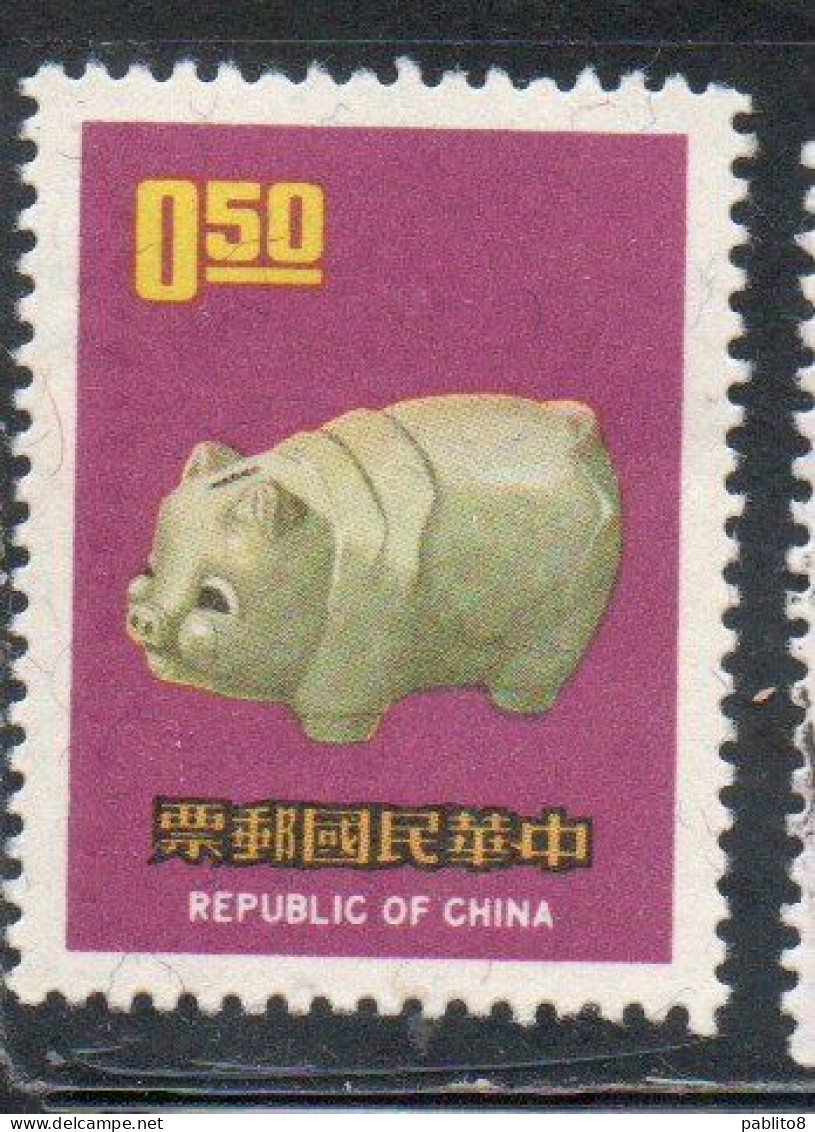 CHINA REPUBLIC CINA TAIWAN FORMOSA 1970 PIGGY BANK FOR USE IN NEW YEARS GREETINGS 50c MNH - Unused Stamps