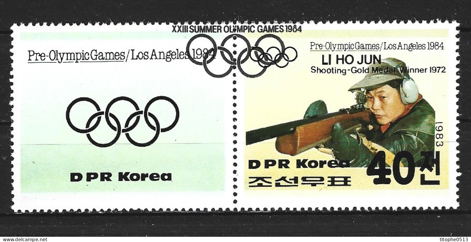 DPR KOREA. Timbre Oblitéré De 1983. Tir. - Shooting (Weapons)