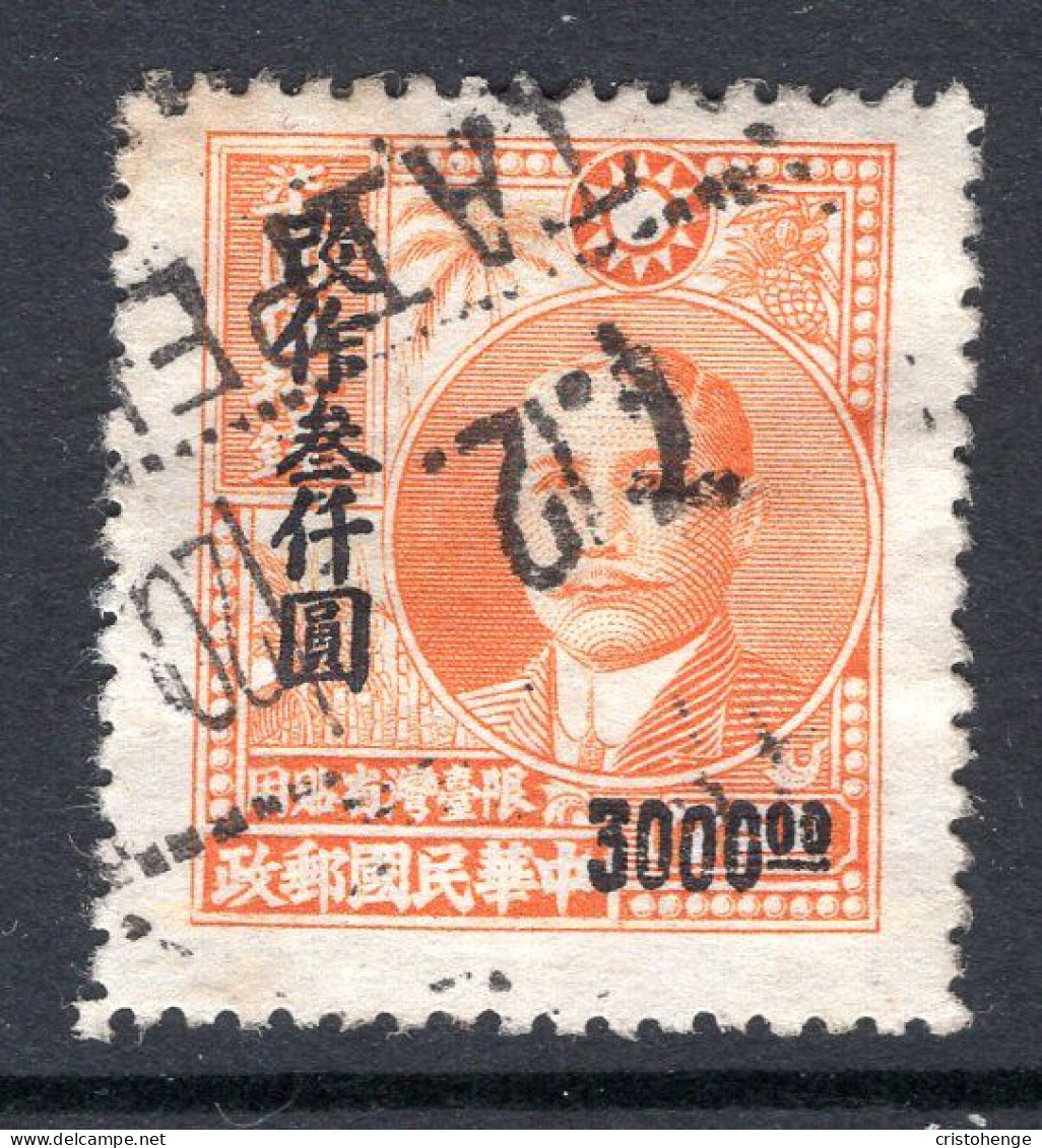 Taiwan 1948-49 'Re-valuation' Surcharges - $3000 On $7.50 Orange Used (SG 58) - Used Stamps