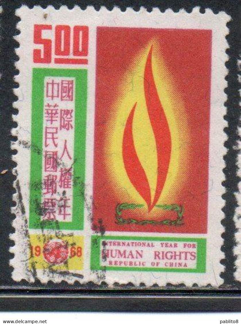 CHINA REPUBLIC CINA TAIWAN FORMOSA 1968 INTERNATIONAL HUMAN RIGHTS YEAR FLAME 5$ USED USATO OBLITERE' - Usati