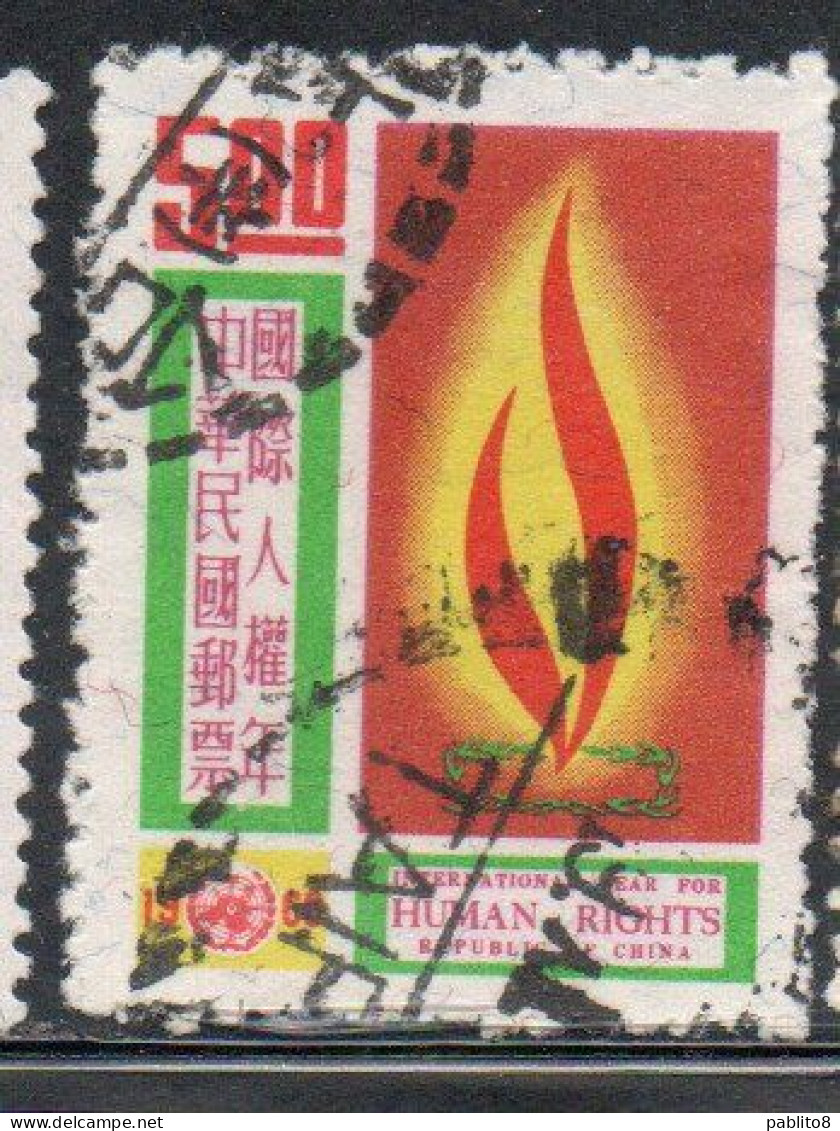 CHINA REPUBLIC CINA TAIWAN FORMOSA 1968 INTERNATIONAL HUMAN RIGHTS YEAR FLAME 5$ USED USATO OBLITERE' - Gebraucht