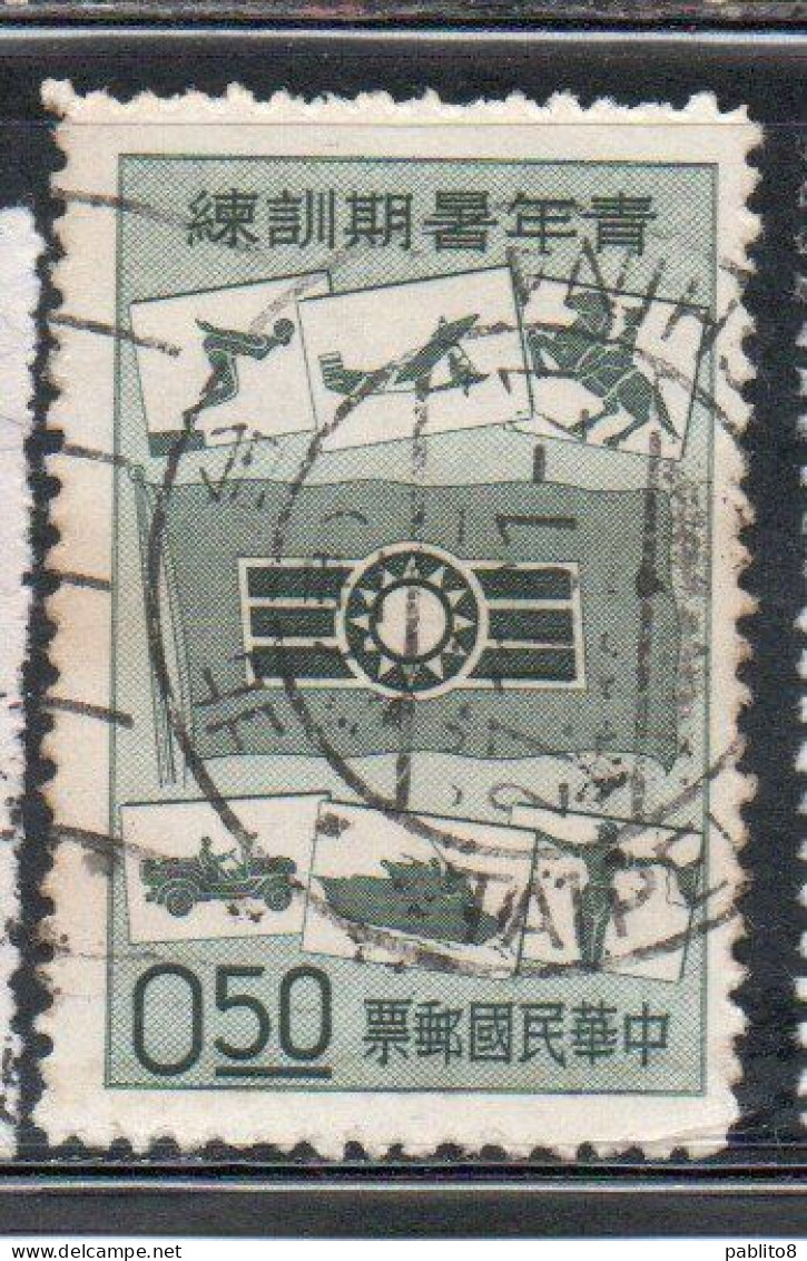 CHINA REPUBLIC CINA TAIWAN FORMOSA 1960 SUMMER ACTIVITIES OF YOUTH CORPS 50c USED USATO OBLITERE' - Gebraucht