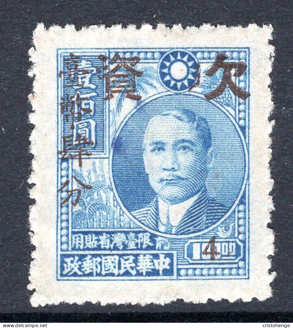 Taiwan 1950 Postage Dues - 4c On $100 Blue Mint No Gum - LHM (SG D105) - Used Stamps