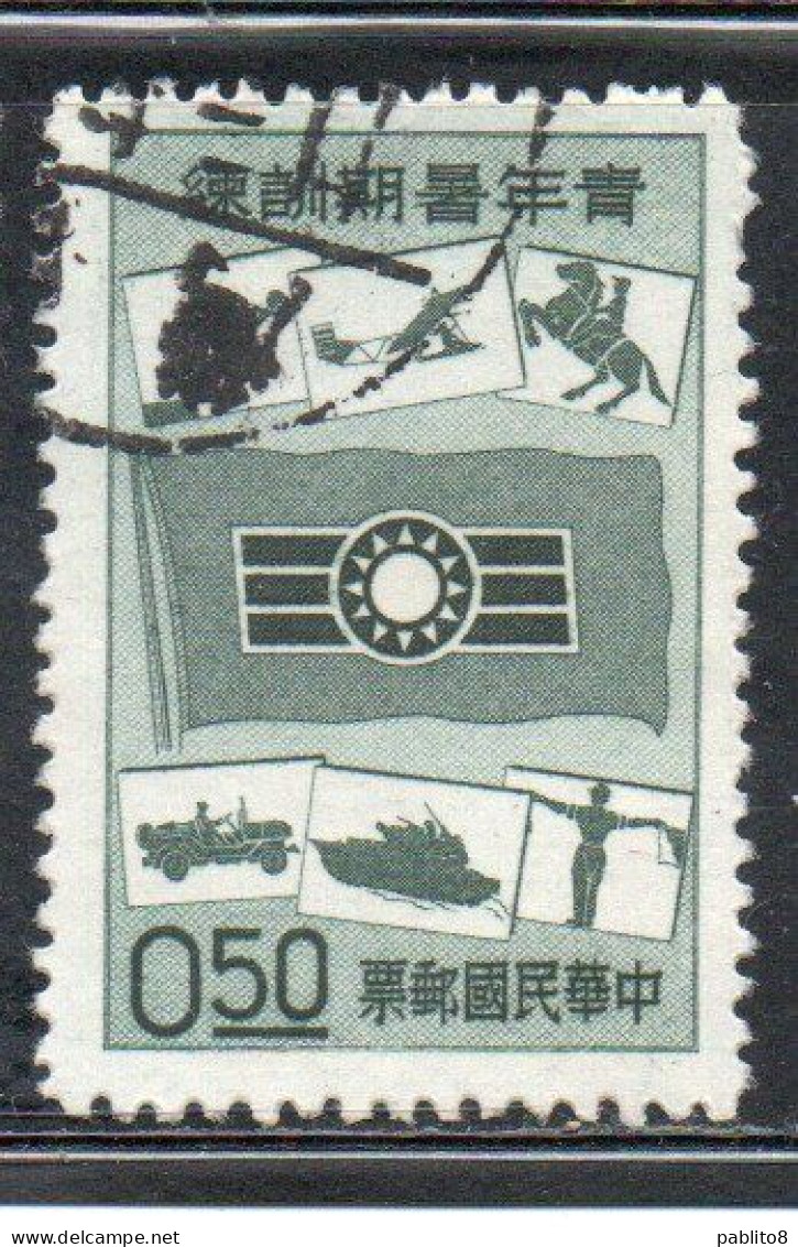 CHINA REPUBLIC CINA TAIWAN FORMOSA 1960 SUMMER ACTIVITIES OF YOUTH CORPS 50c USED USATO OBLITERE' - Used Stamps