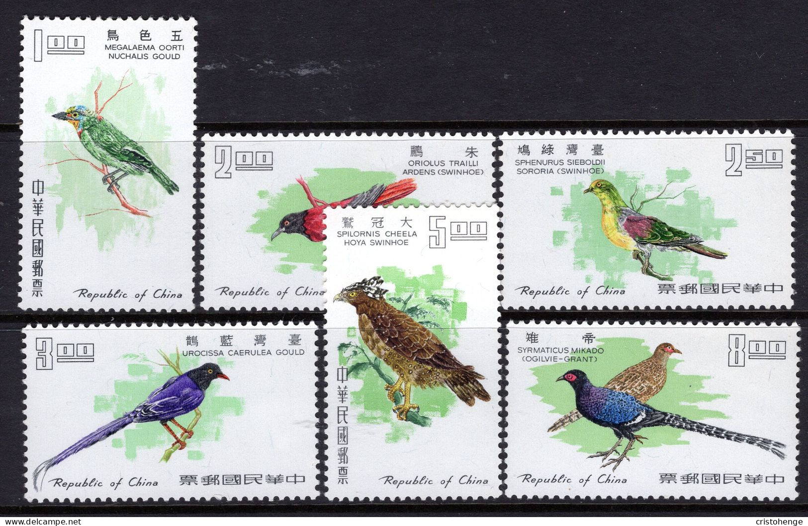 Taiwan 1967 Birds Set MNH (SG 618-623) - Usati