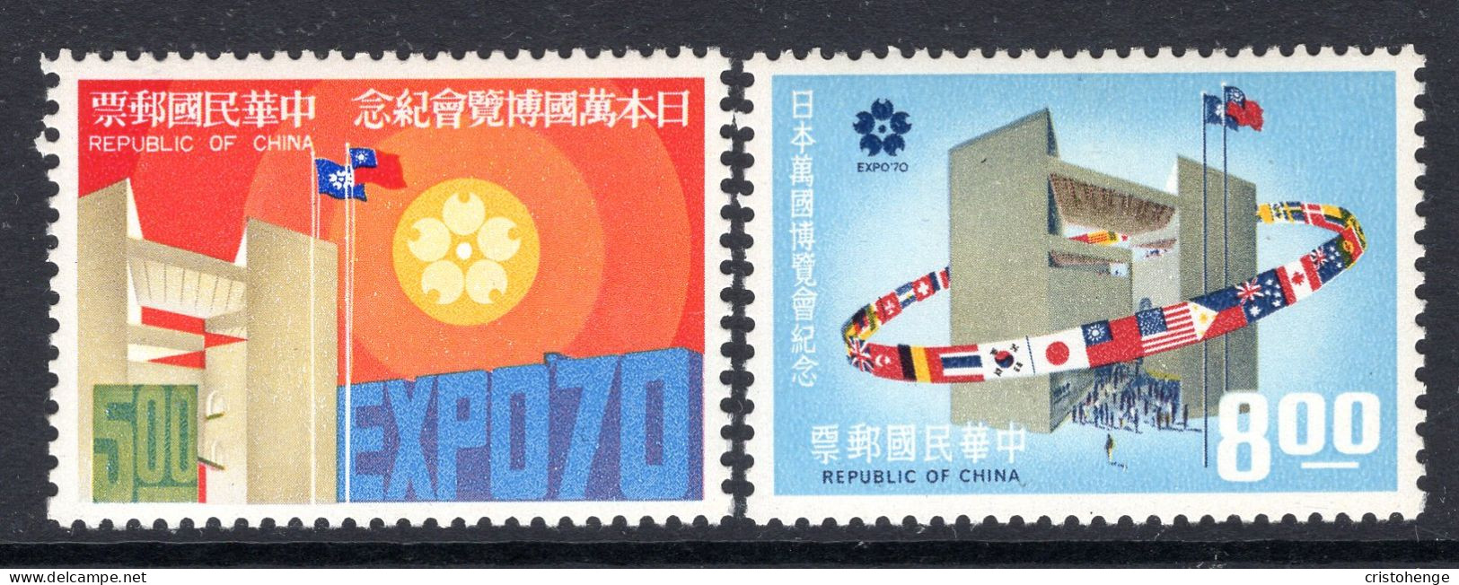 Taiwan 1970 World Fair Expo, Osaka Set HM (SG 741-742) - Unused Stamps