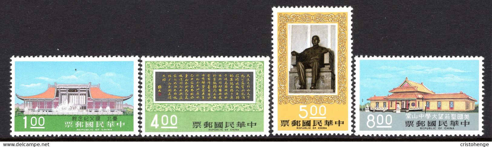 Taiwan 1975 50th Death Anniversary Of Dr. Sun Yat-sen Set MNH (SG 1048-1051) - Unused Stamps