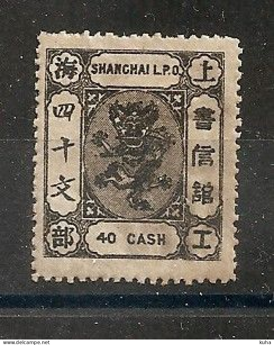 China Chine Shanghai MH 1884 - Unused Stamps