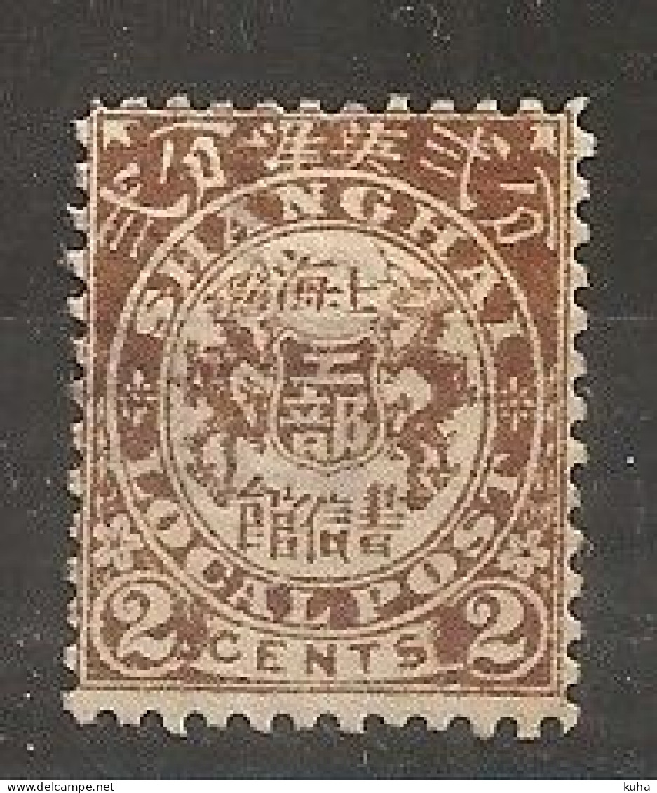 China Chine Shanghai MH 1890 - Unused Stamps