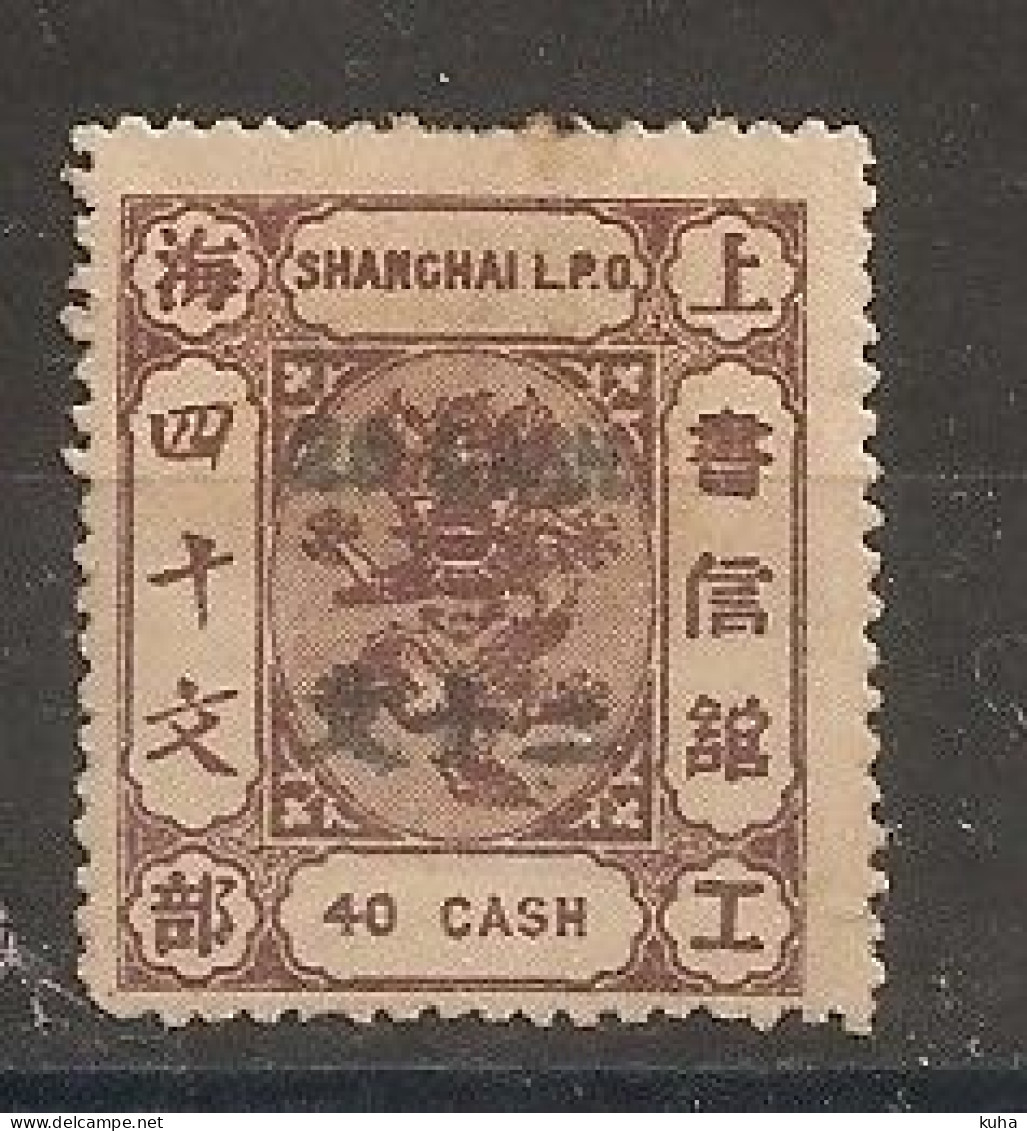 China Chine Shanghai MH 1886 - Ungebraucht