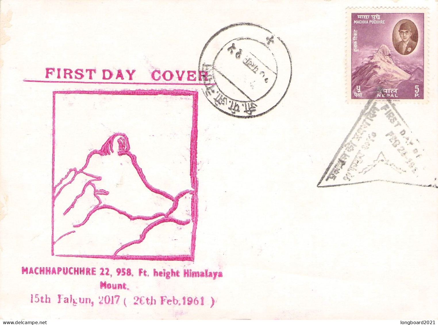 NEPAL - FDC 26th FEB 1961 / *325 - Nepal