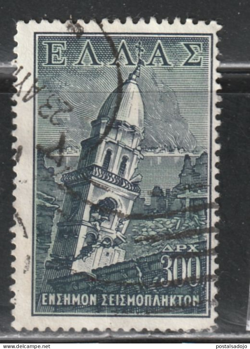 GRÉCE 1172 // YVERT 20 (BIENFAISANCE-)  // 1953 - Charity Issues