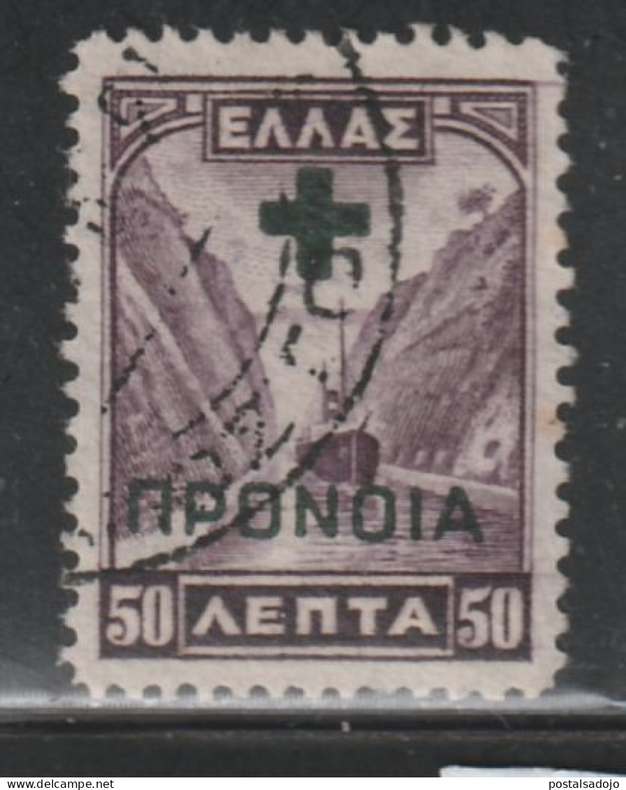 GRËCCE 1176 //  YVERT 23 (PRÉVOYANCE SOC.)  // 1931-38 - Used Stamps