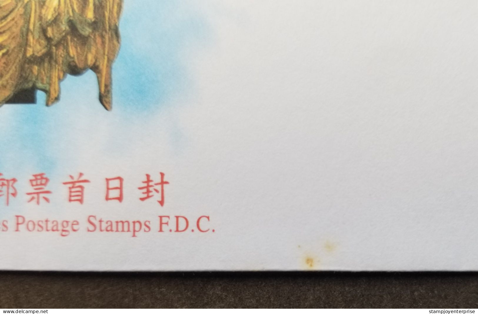 Taiwan Ancient Buddhist Statues 2001 Buddha Religious (stamp FDC) *see Scan - Briefe U. Dokumente
