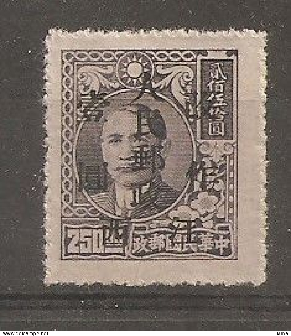 China Chine  MNH Liberated Area - Cina Del Nord 1949-50