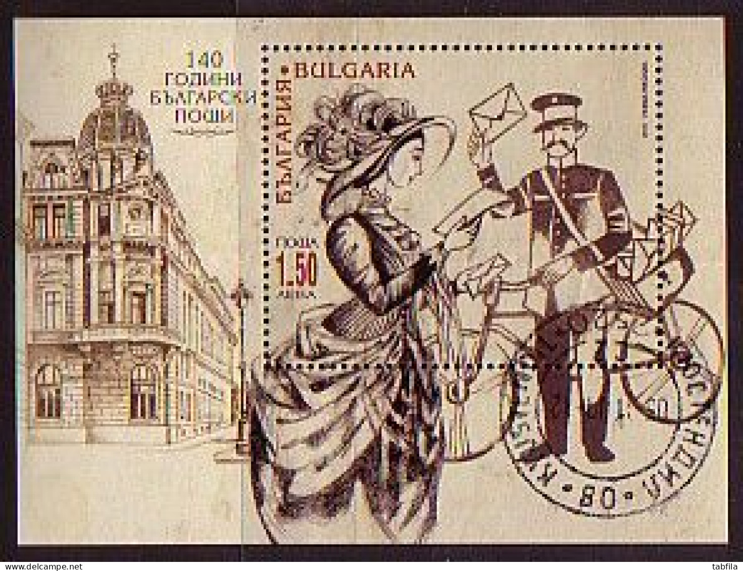 BULGARIA / BULGARIE - 2019 - 140 And BG-post - Bl Used - Gebraucht